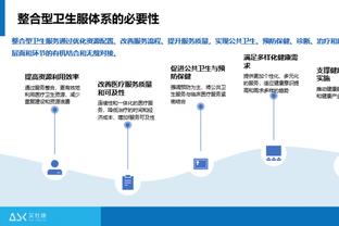 雷竞技app苹果下载截图4